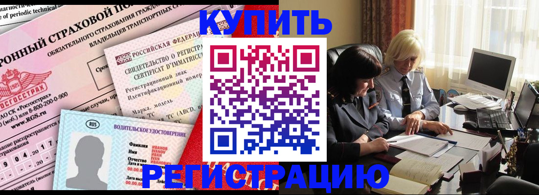 временная регистрация госуслуги в Ростовской области
