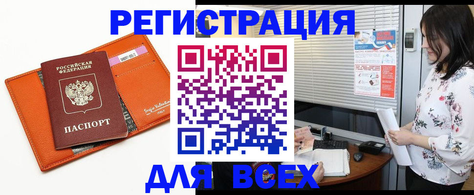 пропишу в квартире в Ростовской области